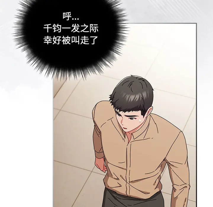 1 爱上你也好_爱上你也好