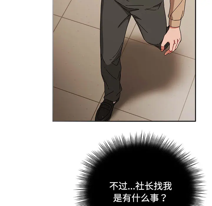 1 爱上你也好_爱上你也好