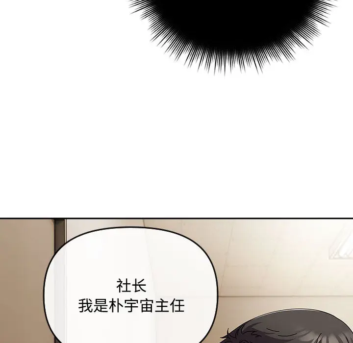 1 爱上你也好_爱上你也好