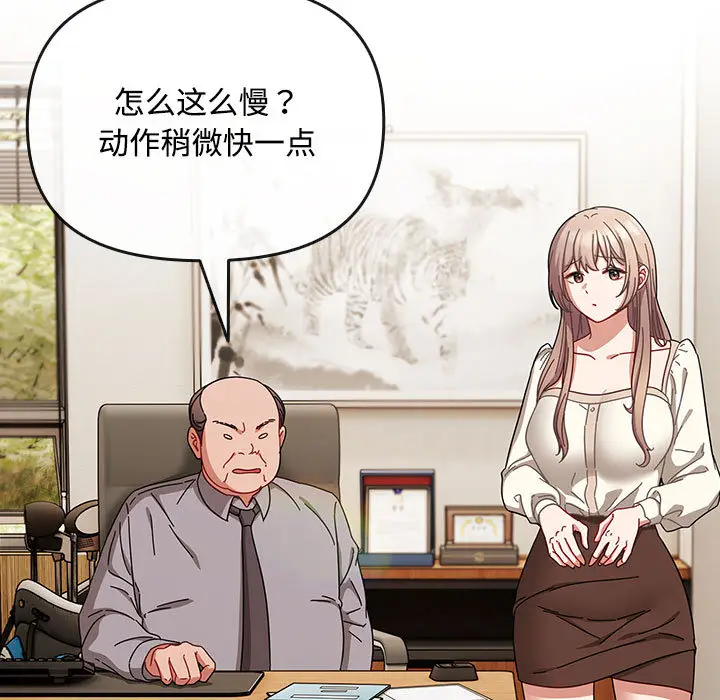 1 爱上你也好_爱上你也好