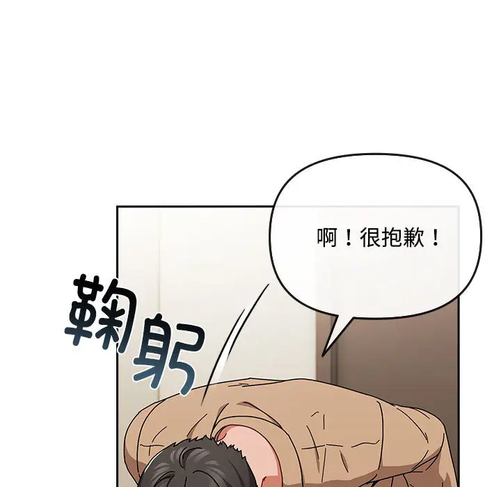 1 爱上你也好_爱上你也好