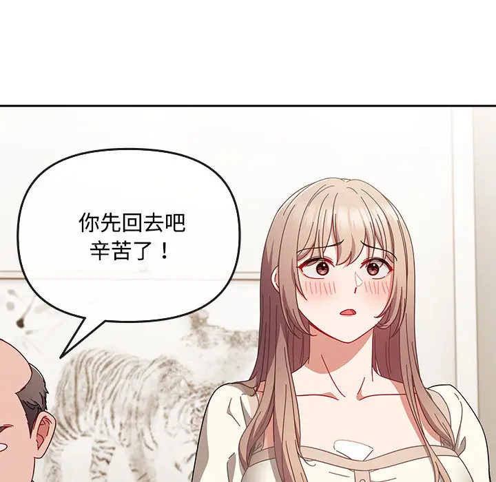 1 爱上你也好_爱上你也好