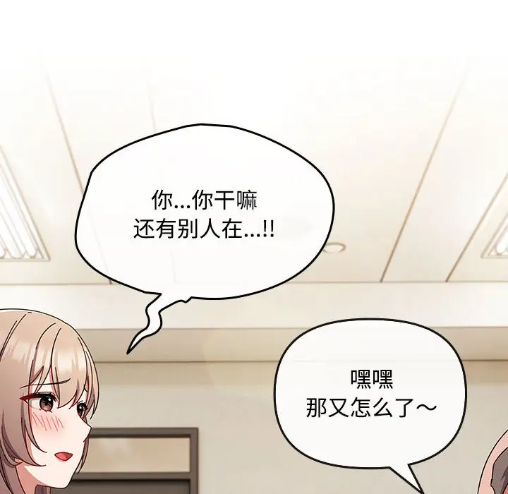 1 爱上你也好_爱上你也好