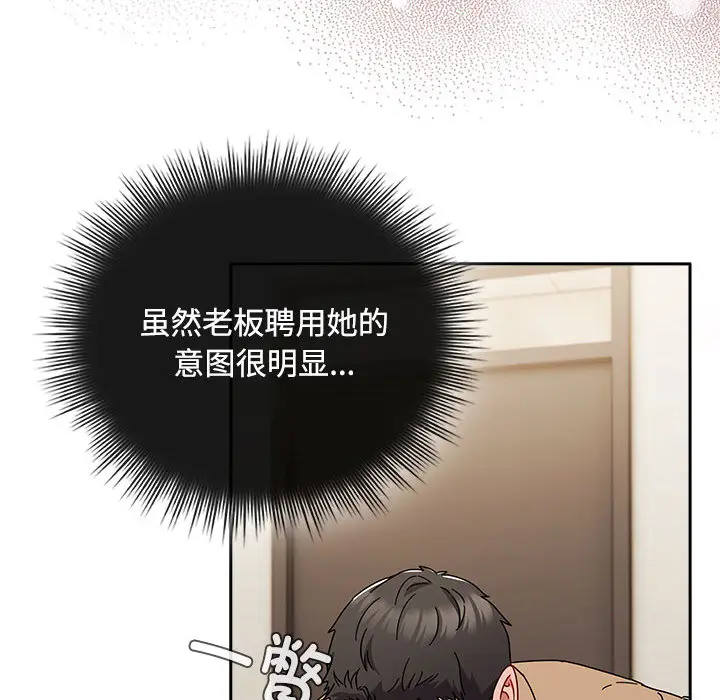 1 爱上你也好_爱上你也好