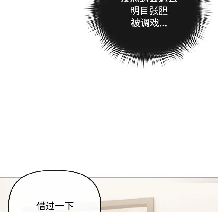 1 爱上你也好_爱上你也好