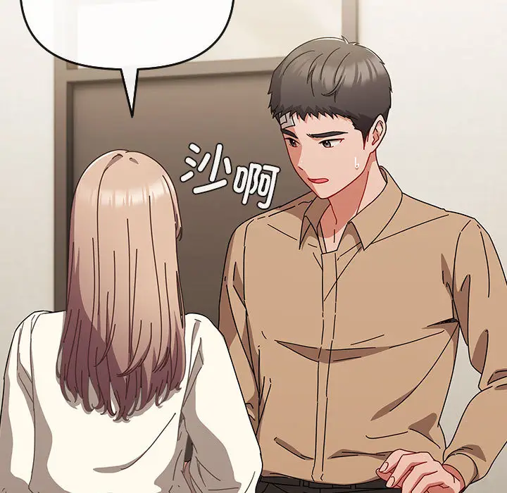 1 爱上你也好_爱上你也好