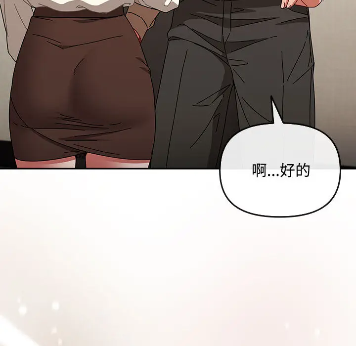 1 爱上你也好_爱上你也好
