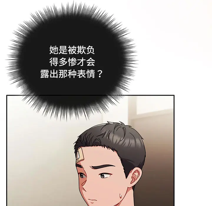 1 爱上你也好_爱上你也好