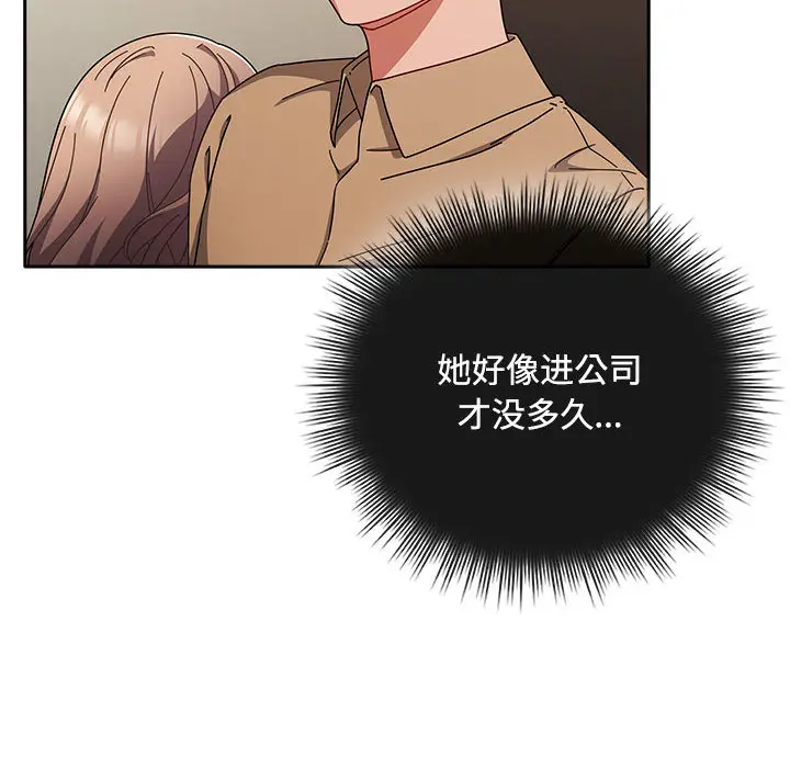 1 爱上你也好_爱上你也好