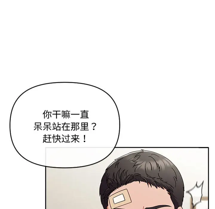 1 爱上你也好_爱上你也好