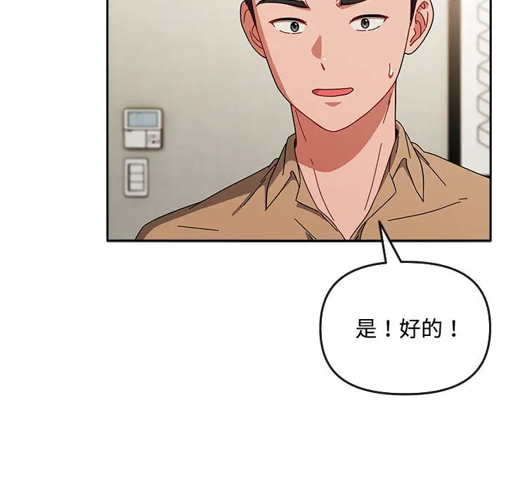 1 爱上你也好_爱上你也好