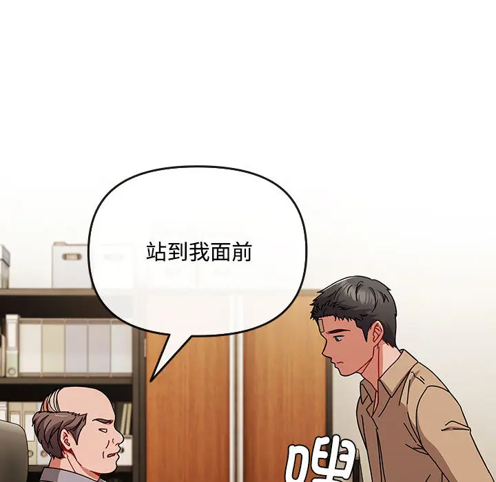 1 爱上你也好_爱上你也好