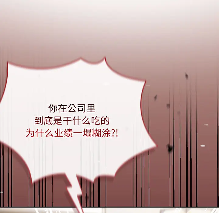 1 爱上你也好_爱上你也好