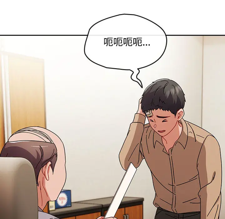 1 爱上你也好_爱上你也好