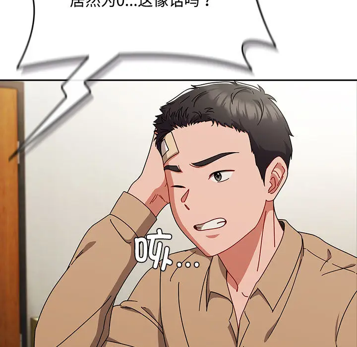 1 爱上你也好_爱上你也好