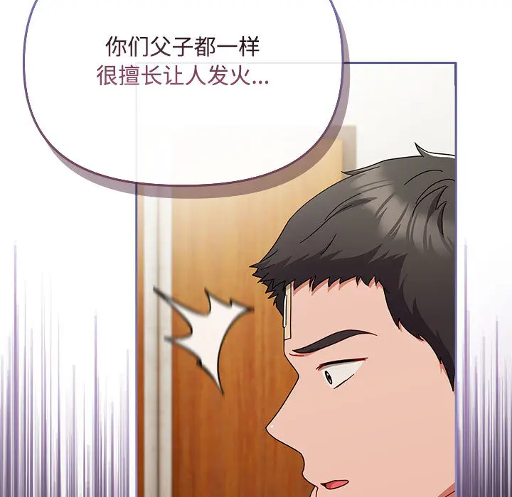 1 爱上你也好_爱上你也好