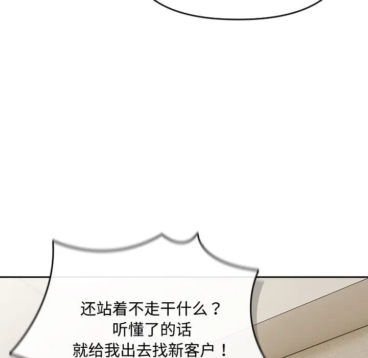 1 爱上你也好_爱上你也好