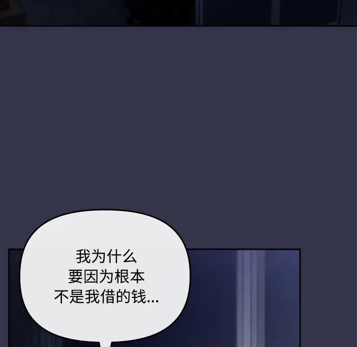 1 爱上你也好_爱上你也好