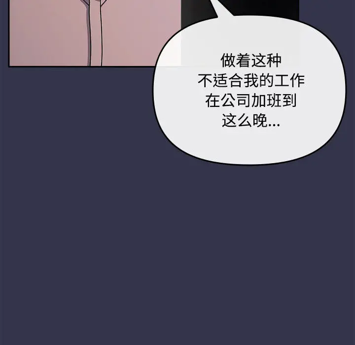 1 爱上你也好_爱上你也好
