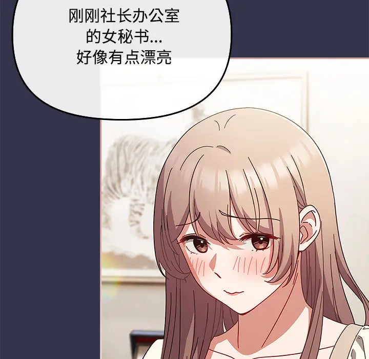 1 爱上你也好_爱上你也好