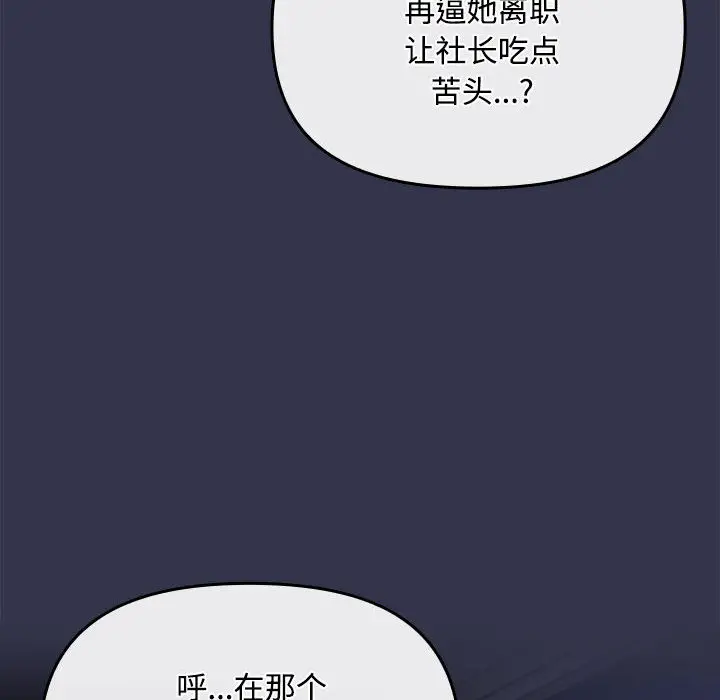 1 爱上你也好_爱上你也好