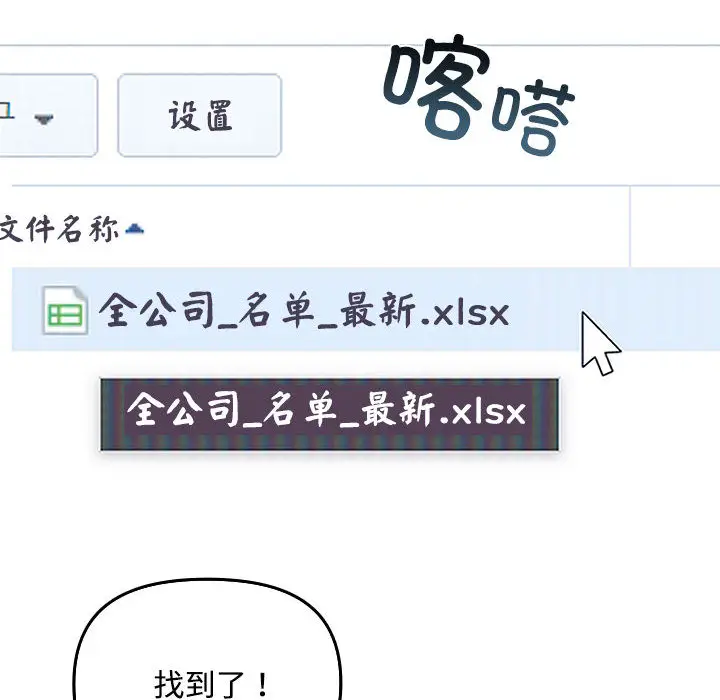 1 爱上你也好_爱上你也好