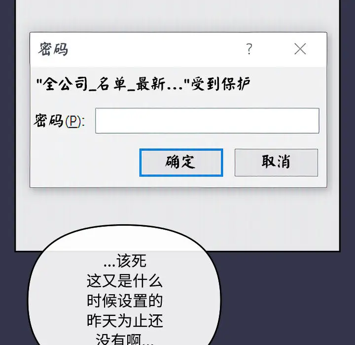 1 爱上你也好_爱上你也好