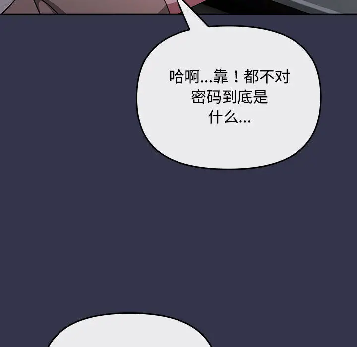 1 爱上你也好_爱上你也好