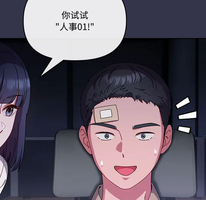 1 爱上你也好_爱上你也好