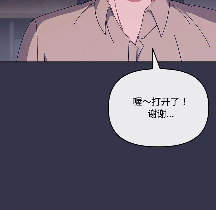 1 爱上你也好_爱上你也好