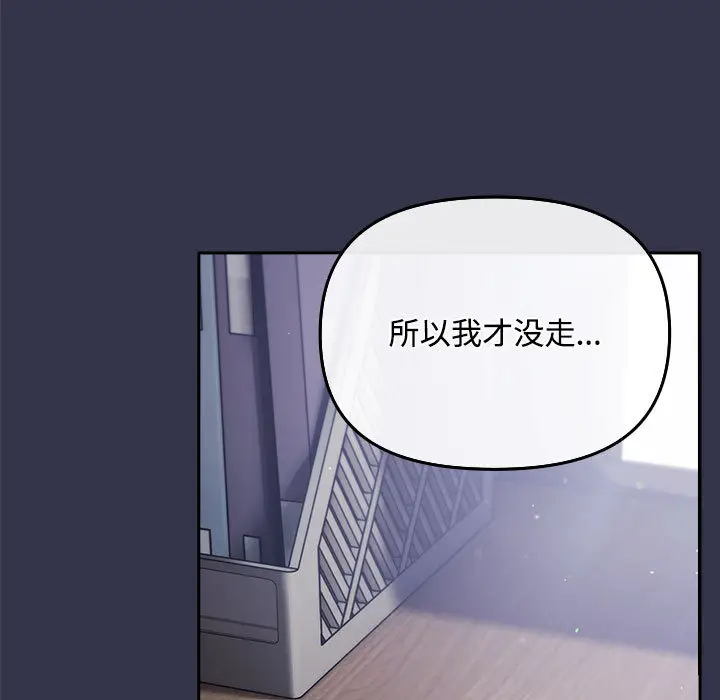 1 爱上你也好_爱上你也好