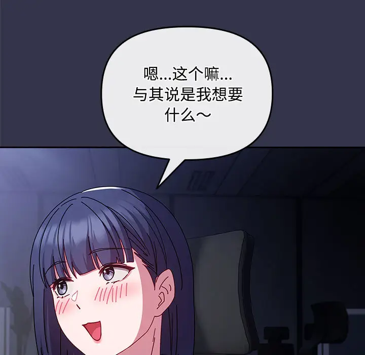 1 爱上你也好_爱上你也好