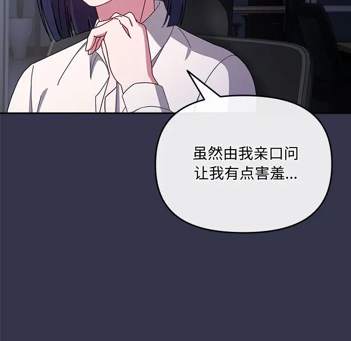 1 爱上你也好_爱上你也好