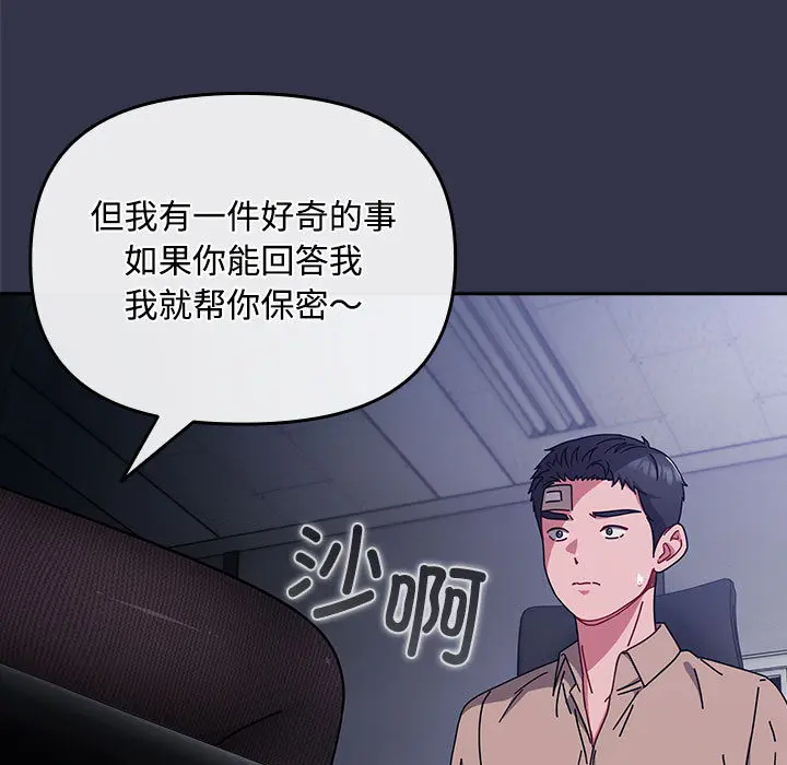 1 爱上你也好_爱上你也好