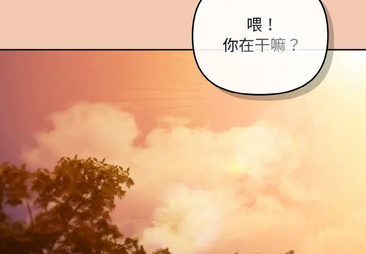 31 爱上你也好_爱上你也好