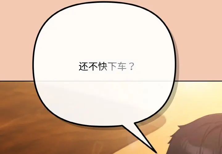 31 爱上你也好_爱上你也好