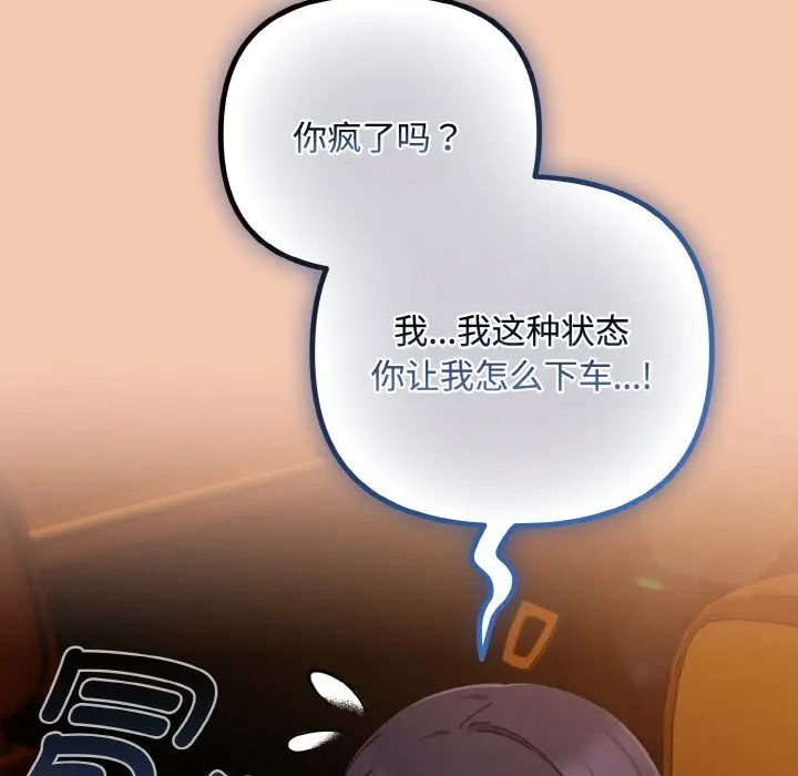 31 爱上你也好_爱上你也好