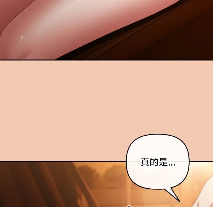 31 爱上你也好_爱上你也好