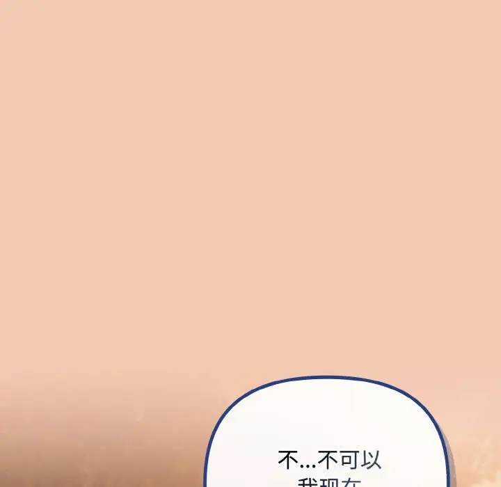 31 爱上你也好_爱上你也好