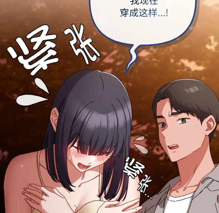 31 爱上你也好_爱上你也好