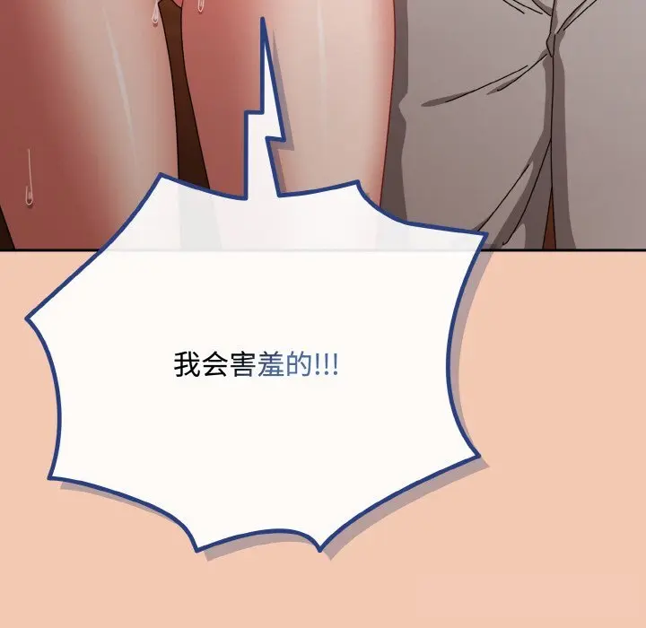 31 爱上你也好_爱上你也好