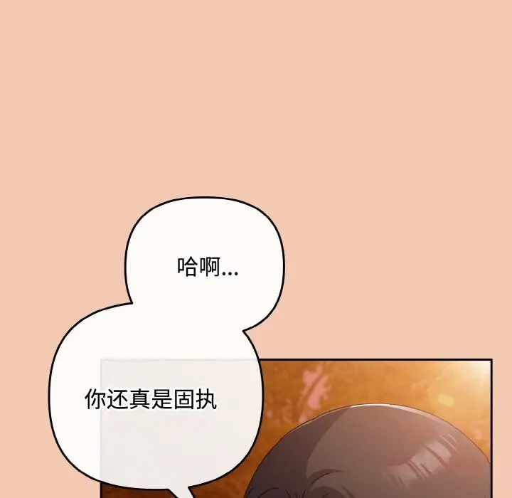 31 爱上你也好_爱上你也好
