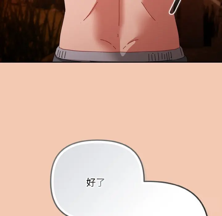 31 爱上你也好_爱上你也好
