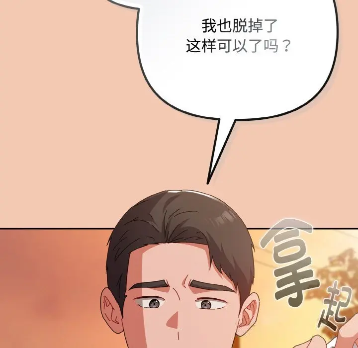31 爱上你也好_爱上你也好