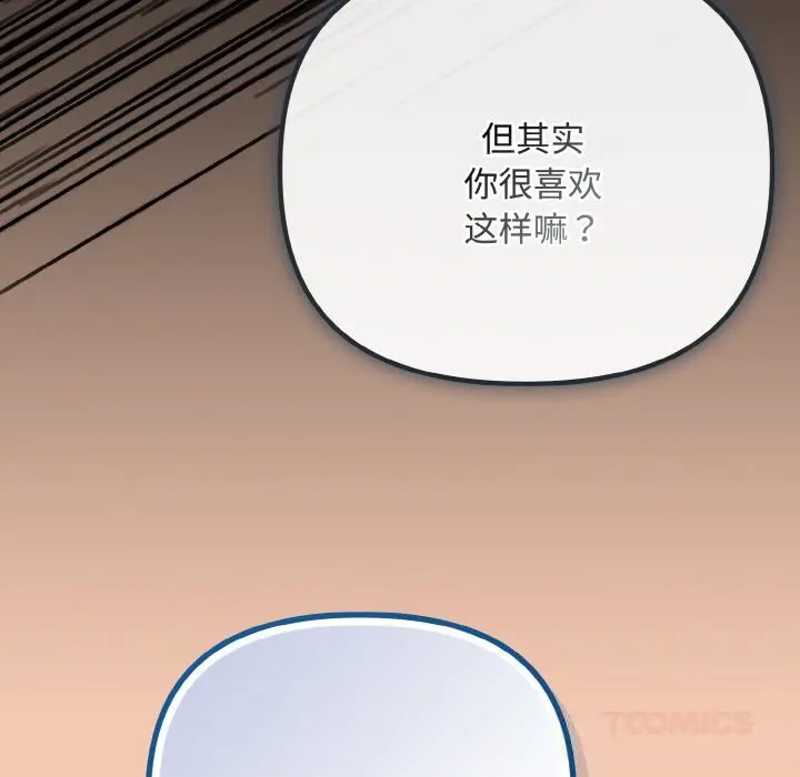 31 爱上你也好_爱上你也好