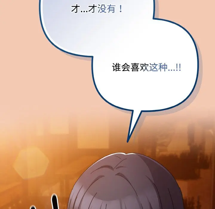 31 爱上你也好_爱上你也好