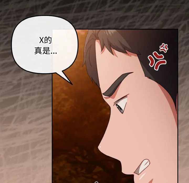 31 爱上你也好_爱上你也好
