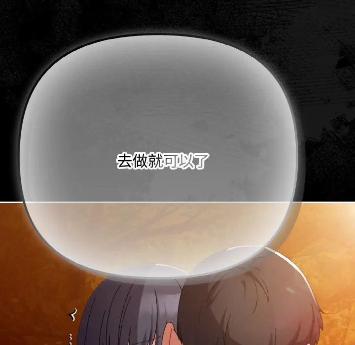 31 爱上你也好_爱上你也好