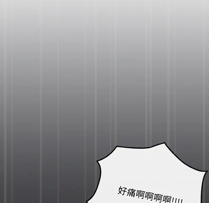 31 爱上你也好_爱上你也好