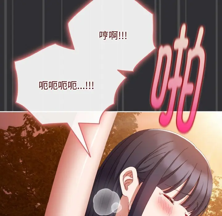 31 爱上你也好_爱上你也好
